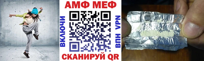 ссылка на мегу ССЫЛКА наркошоп Ногинск маркетплейс телеграм Amphetamine VHQ
