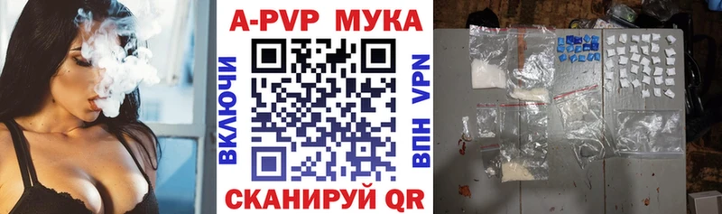 Alpha-PVP Соль  Ногинск 