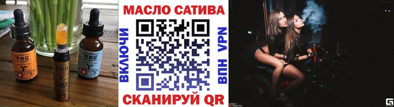Печенье с ТГК конопля  цена   Ногинск 