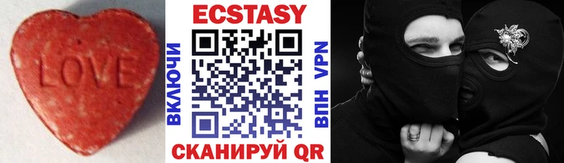 наркошоп  Ногинск  блэк спрут tor  Ecstasy 99% 