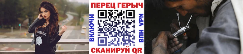 Героин афганец  Ногинск 