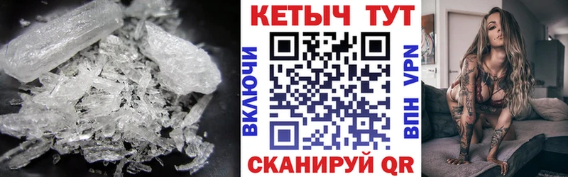 Кетамин VHQ Ногинск