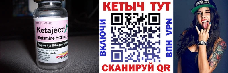 КЕТАМИН ketamine  Ногинск 