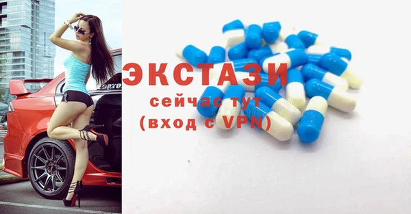 гашик Волоколамск