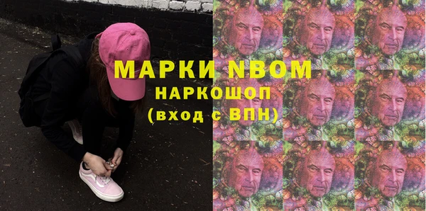марки nbome Балабаново