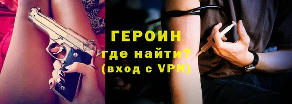 таблы Каменка