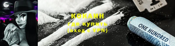 марки nbome Балабаново