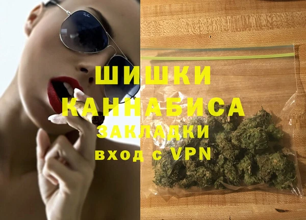 гашишное масло Балахна