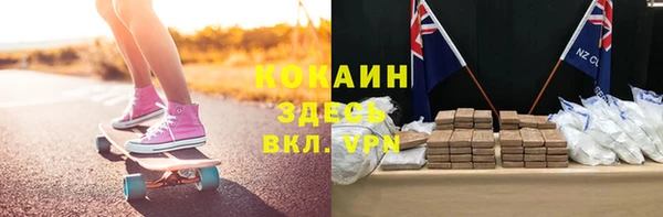 каннабис Каменск-Шахтинский