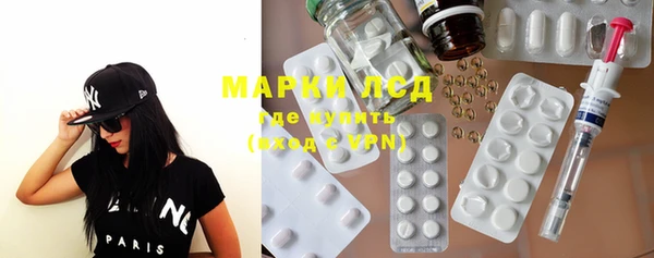 марки nbome Балабаново