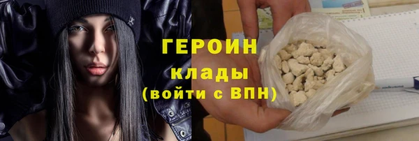 марки nbome Балабаново