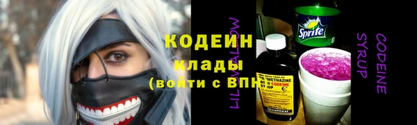 марки nbome Балабаново