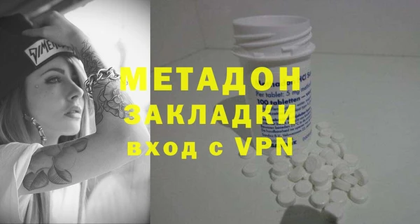 гашишное масло Балахна