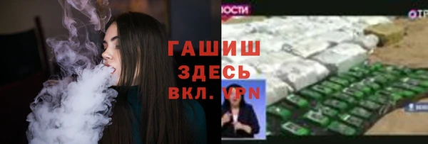 дистиллят марихуана Каменногорск