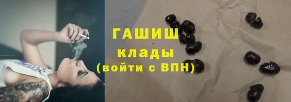 марки nbome Балабаново