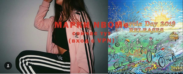 марки nbome Балабаново