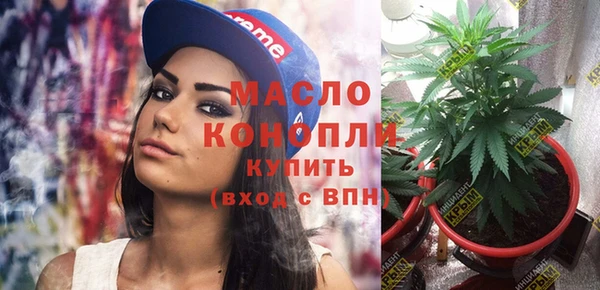 гашишное масло Балахна