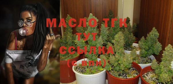 таблы Володарск