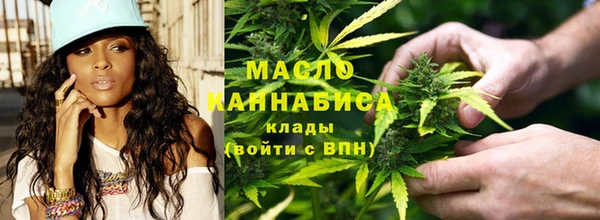 гашишное масло Балахна