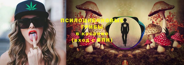 марки nbome Балабаново
