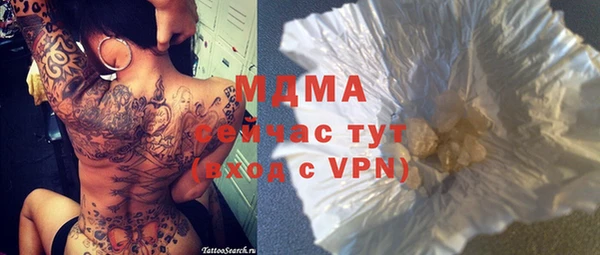 марки nbome Балабаново