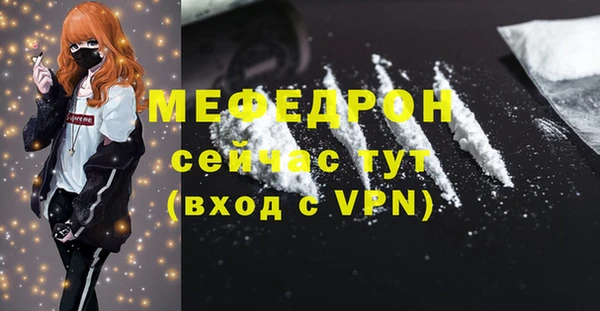 таблы Володарск