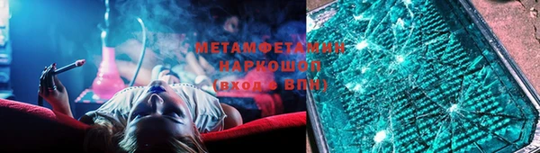 гашишное масло Балахна