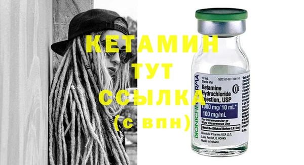 крисы Горнозаводск