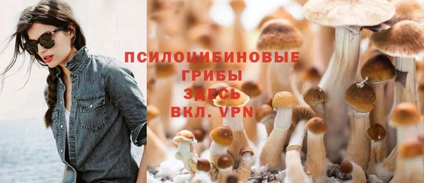 марки nbome Балабаново