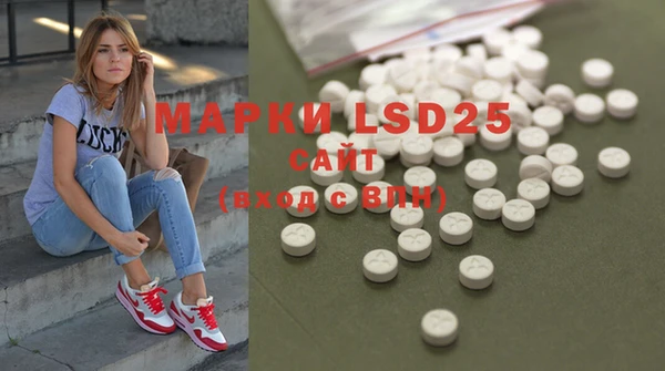 MESCALINE Волосово