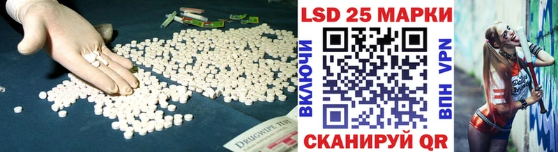 закладка  Ногинск  Лсд 25 экстази ecstasy 