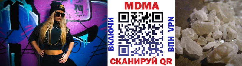 мориарти формула  купить наркотики цена  Ногинск  MDMA молли 