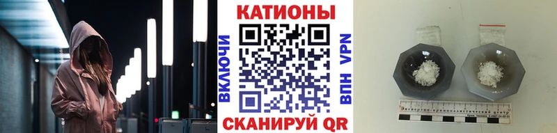 Мефедрон кристаллы  Ногинск 