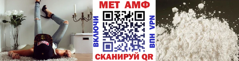 Первитин кристалл  Ногинск 
