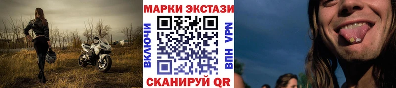 Марки N-bome 1,5мг  закладка  Ногинск 